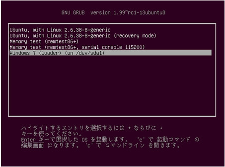 WindowsとLinux Mint併用する